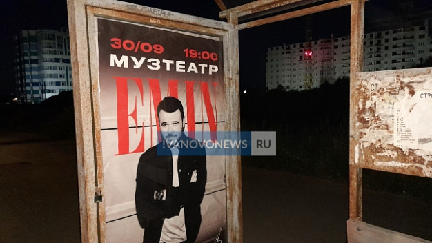 В Иванове незаконной рекламы на остановках становится всё больше